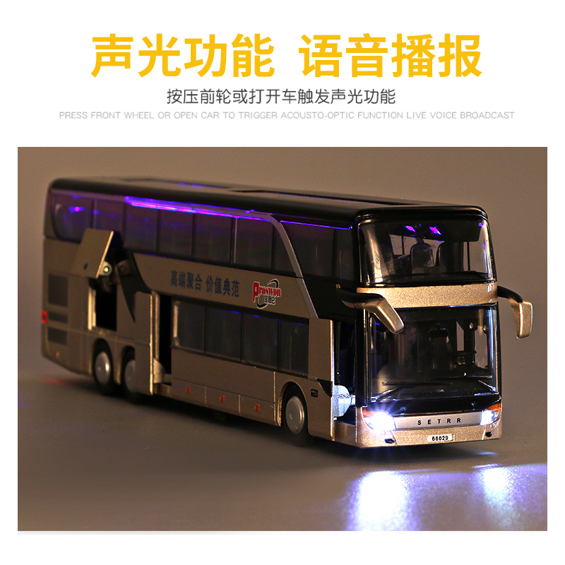 合金双层巴士公交车玩具男孩大号儿童玩具车开门大巴公共汽车模型-图2