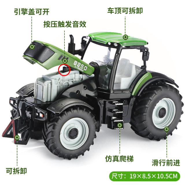 Alloy tractor simulation boy children's toy car