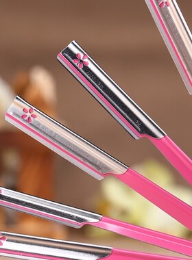 贝印修眉刀画眉神器新手初学者剃眉刀 女刮眉刀片眉毛刀