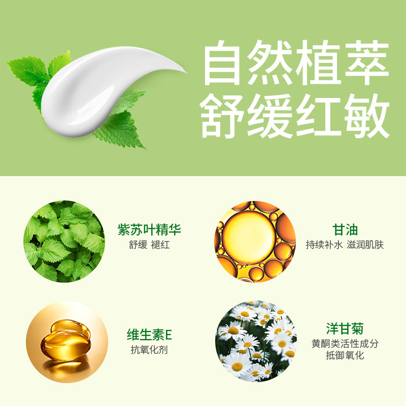 日本yuskin悠斯晶紫苏精华霜精华乳 yuskin悠斯晶化妆品面部护理套装