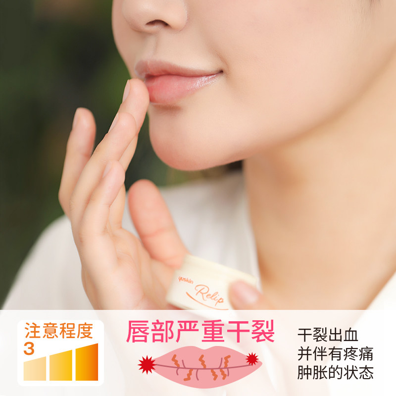  yuskin悠斯晶化妆品面部护理套装