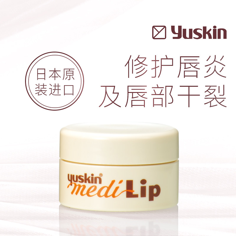  yuskin悠斯晶化妆品手部保养套装