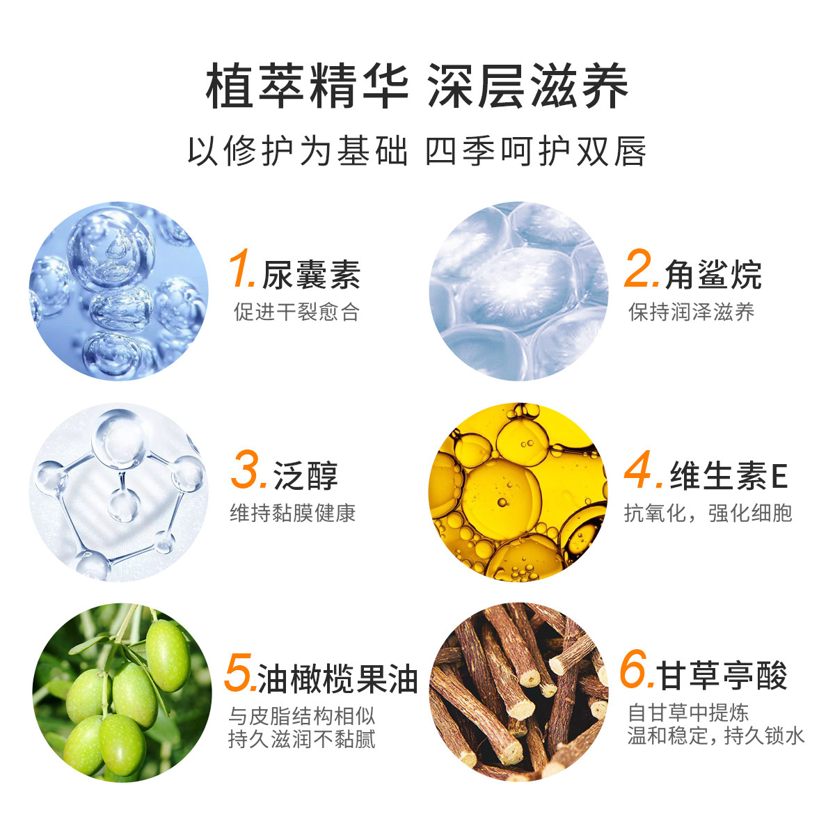 日本yuskin悠斯晶维生素修护润唇膏 yuskin悠斯晶化妆品润唇膏