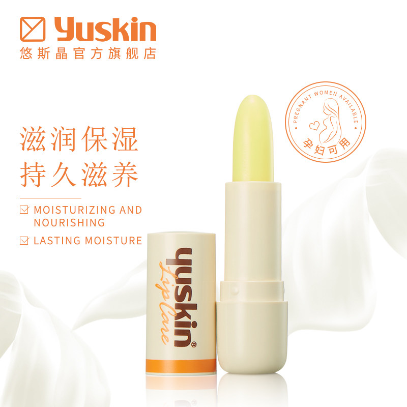 yuskin悠斯晶套装日本男女秋冬滋润 yuskin悠斯晶化妆品手部保养套装