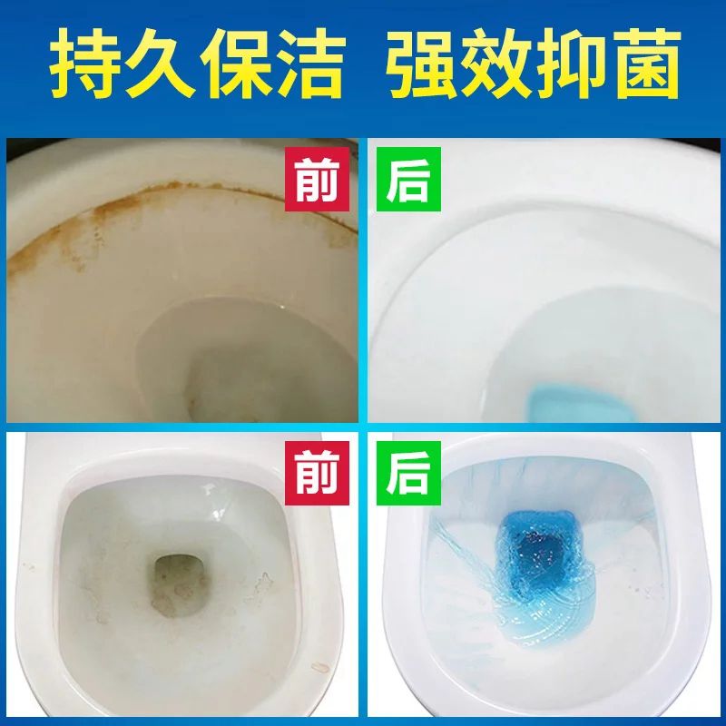 爱屋氏洁厕葫芦瓶马桶除臭去异味厕所冲水自动清洁剂耐用型蓝泡泡