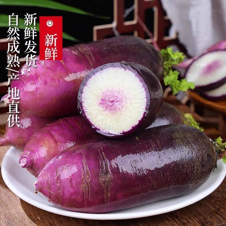 正宗天津沙窝水果冰淇淋萝卜凤梨冰糖心萝卜新鲜脆甜生吃现拔礼盒,淘宝优惠券,粉丝福利购,淘宝优惠卷