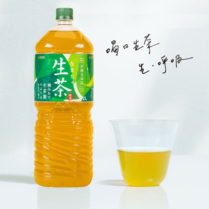 现货日本进口Kirin麒麟生茶绿茶饮料RichGreenTea超大瓶2000ml/2L - 图1