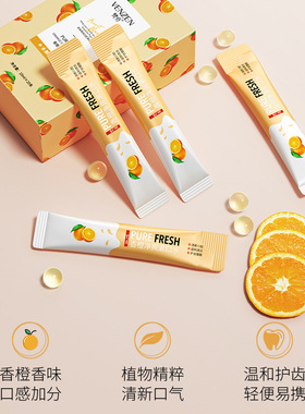 梵贞薄荷清凉漱口水水蜜桃清新口气除口臭清洁口腔男女士便携正品