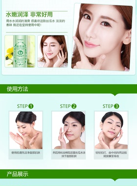 形象美保湿包邮500ml丝瓜水原液