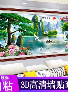 自粘贴画3D高清装饰画沙发客厅办公室流水生财山水画招财进宝壁画
