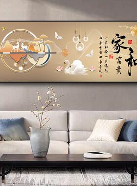 卧室床头装饰画自粘墙贴纸画酒店宾馆民宿客厅沙发背景墙壁纸贴画