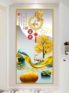 自粘贴画轻奢现代简约入户门玄关装饰画客厅过道走廊竖版防水墙贴