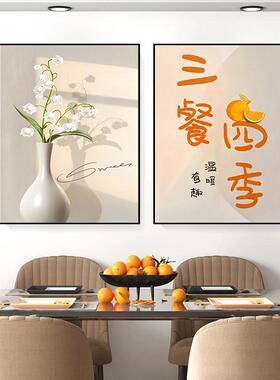 简约现代餐厅二联装饰画酒店轻奢3d立体花卉客厅餐桌酒店背景壁画