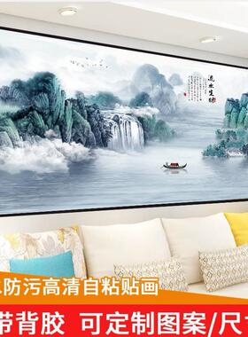 自粘壁画沙发背景墙贴画客厅抽象山水装饰画办公室海纳百川水墨画