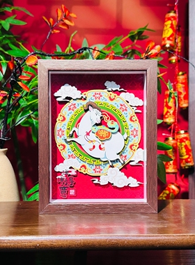 洋洋得意装饰画非遗剪纸伴手礼茶室桌面摆件客厅玄关摆台画高级感