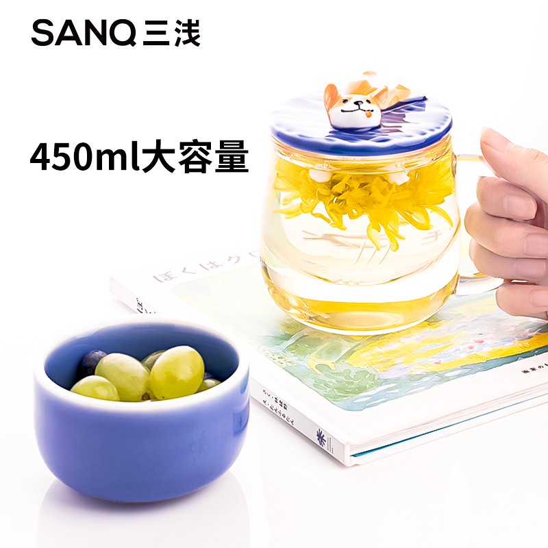 SANQ三浅柯基狗玻璃水杯茶水分离杯子女办公室泡花茶杯耐热马克杯