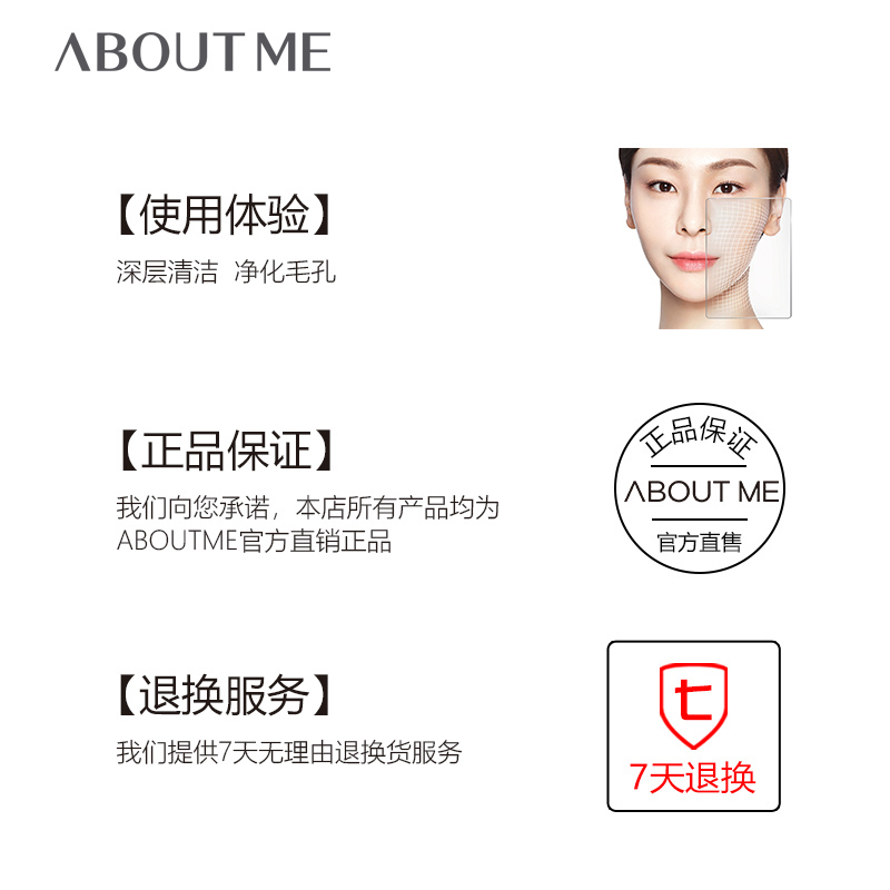 深层清洁洗面奶卸妆二合一清洁毛孔控油泡沫洗面奶女韩国 aboutme 深层清洁洗面奶卸妆二合一清洁毛孔控油泡沫洗面奶女韩国 aboutme