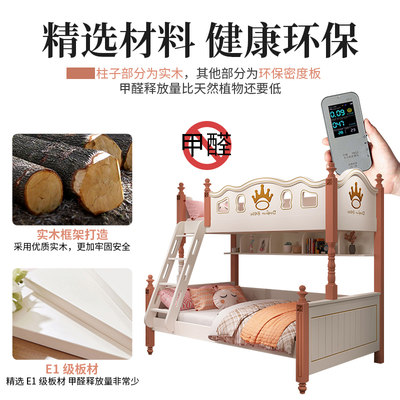 高低床上下床双层床儿童床女孩公主床上下铺木床母子两层床双人床 虎窝淘