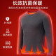 保暖内衣男士套装加厚加绒德发热大码青年冬季防寒中老年秋衣秋裤