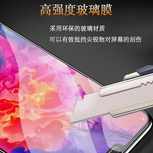 适用于vivo V3 Max专用高清钢化膜V3MaxA/ L防摔防爆玻璃贴膜硬钢晶护屏膜防碎屏耐摔护屏膜坚硬贴膜高透前膜 - 图1