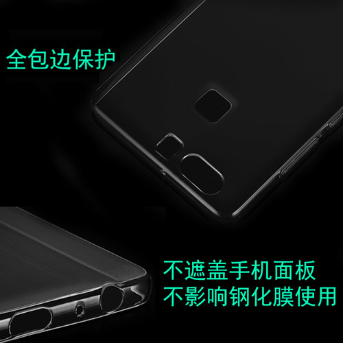 适用于VIVO 1819手机硅胶套透明保护壳防震软性套水晶隐形背面壳大孔减震不易黄盾机盖胶质软边外壳防摔圆弧 - 图0