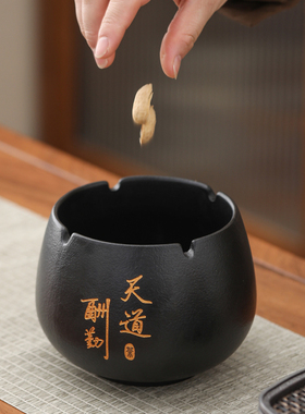 恬静生活陶瓷烟灰缸创意
