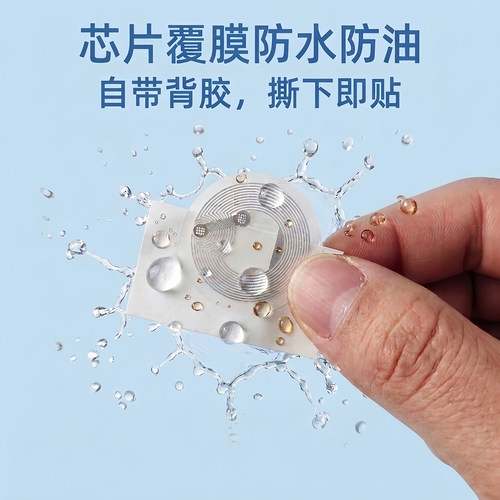nfc芯片贴可写入录音播放视频音乐墙定制照片碰一碰语音生日礼物 - 图2