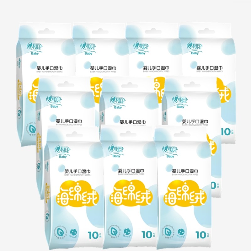 心相印婴儿湿巾100 心相印品悦湿巾