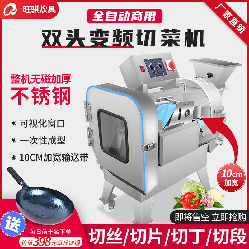 切菜神器电动-新人首单立减十元-2022年4月|淘宝海外 切菜神器电动-新人首单立减十元-2022年4月|淘宝海外