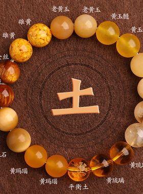 绿玛瑙水晶手串多宝能量手链