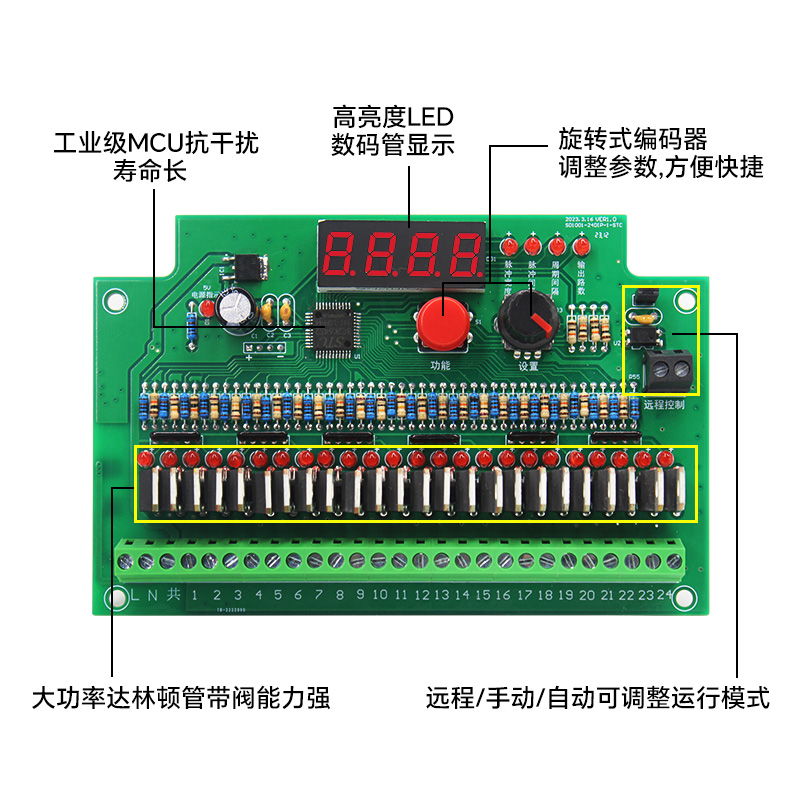 脉冲控制仪器可编程电磁脉冲阀在线离线清灰除尘布袋除尘1-130路 - 图3