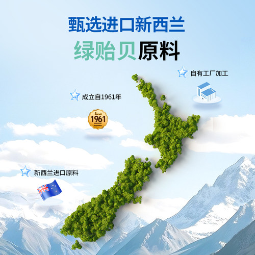 麦德氏零食冻干鲨鱼软骨素绿贻贝关节宠物专用狗狗鸡肉猫咪零食 - 图0