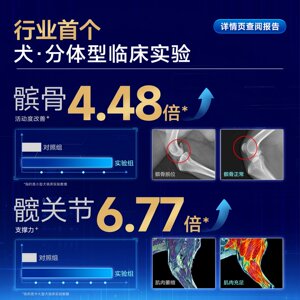 细节图
