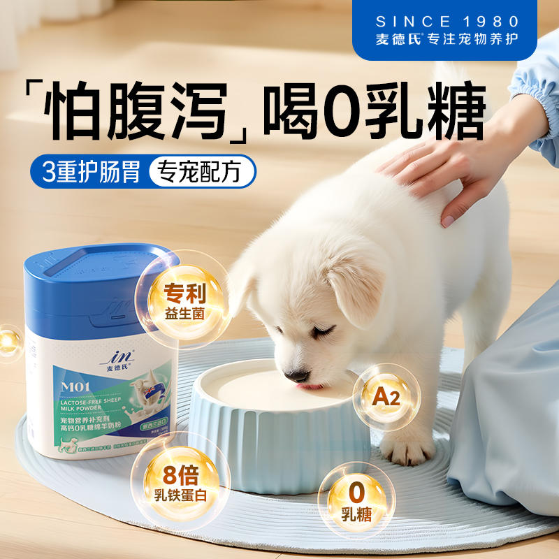 商品缩略图 2