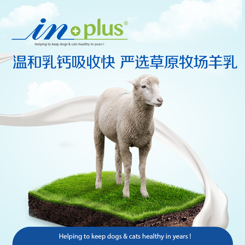 麦德氏宠物狗狗钙片健骨补钙专用钙片老年犬大小型犬幼钙粉狗泰迪,淘宝优惠券,粉丝福利购,淘宝优惠卷