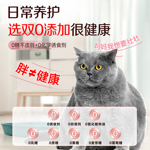 麦德氏0糖化毛膏猫咪专用幼猫营养膏吐毛球猫草片维生素猫化毛膏 - 图3