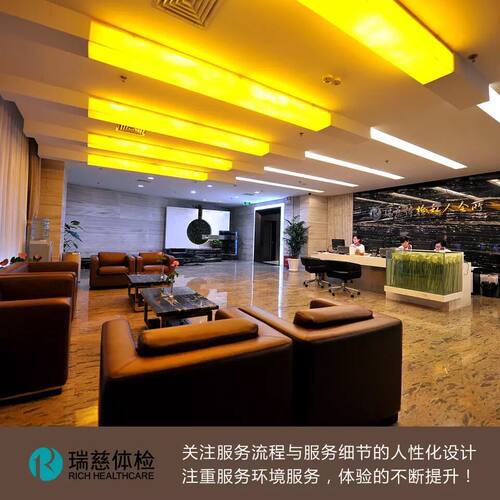 瑞慈体检诊所磁控胶囊内镜检查胶囊胃镜电子肠镜无痛无创上海静安 - 图2