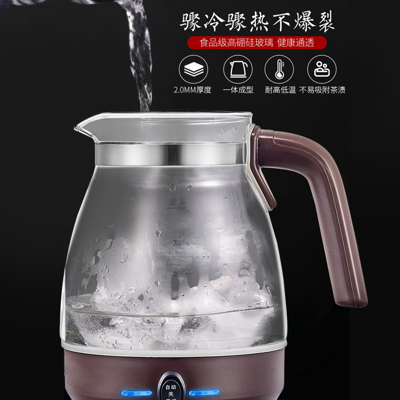 志高全自动玻璃蒸汽家用电煮茶器 志高深圳养生壶/煎药壶