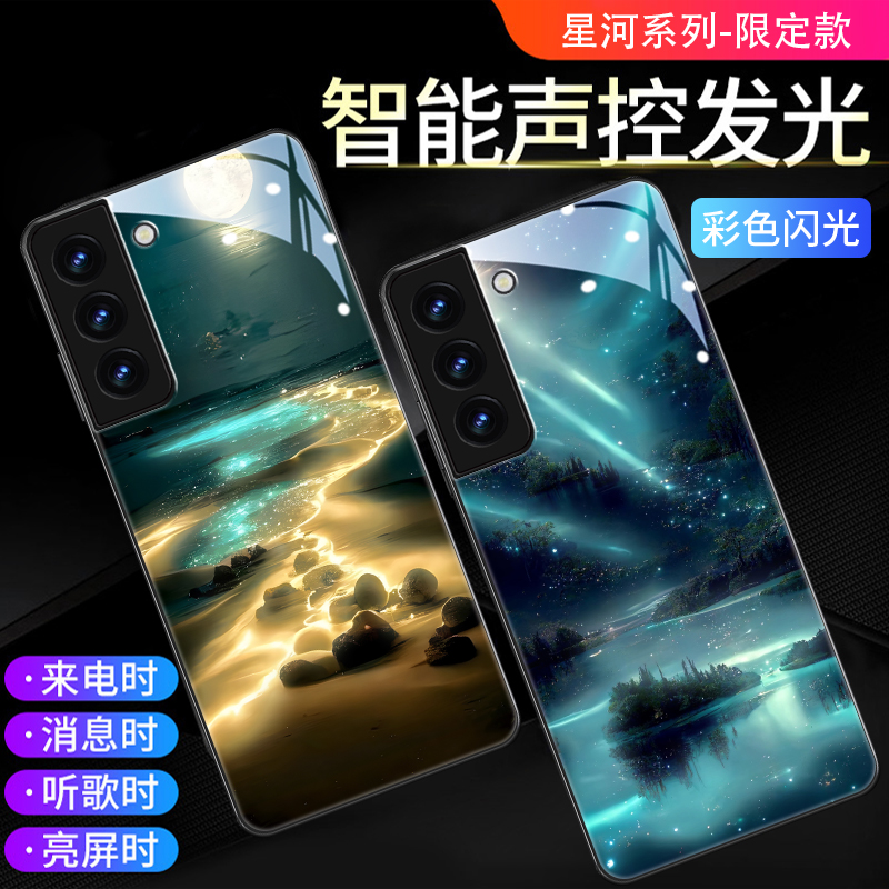 风景适用三星s23ultra手机壳s22潮牌note20 ultra来电发光s21创意s24月亮海边s20fe高级感a52风景s9氛围+个性 - 图1