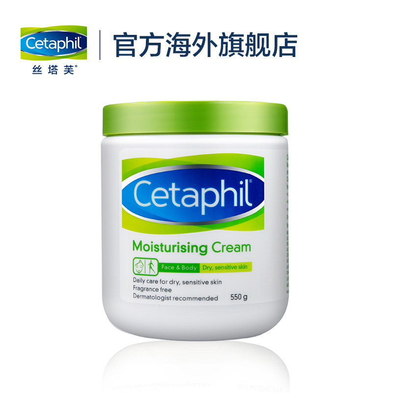 2 丝塔芙加拿大进口敏感肌补水温和致润保湿润肤霜 Cetaphil 550g 2 丝塔芙加拿大进口敏感肌补水温和致润保湿润肤霜 Cetaphil 550g