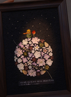 小王子压花相框摆件情人节礼物生日礼物手作原创定制粉色星球