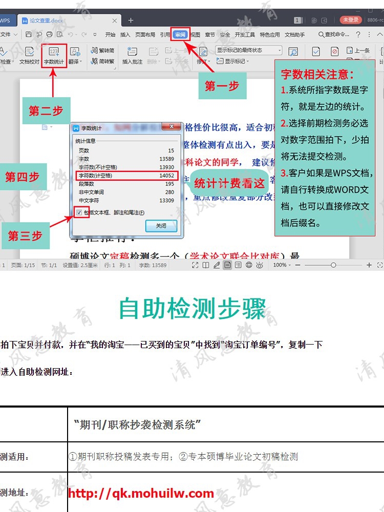 文献综述硕士sscieiIMBAMPACC法律征文课程标书可研性报告代检测 - 图0