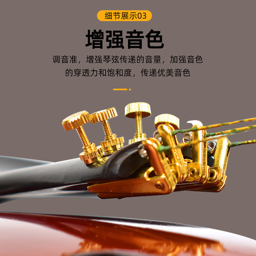 银鱼大提琴微调器金属弦钩螺丝旋钮 1/2/3/4小提琴调弦器专业配件 - 图1