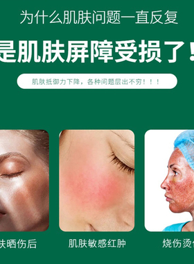 修复生长因子点斑去痣术后修复