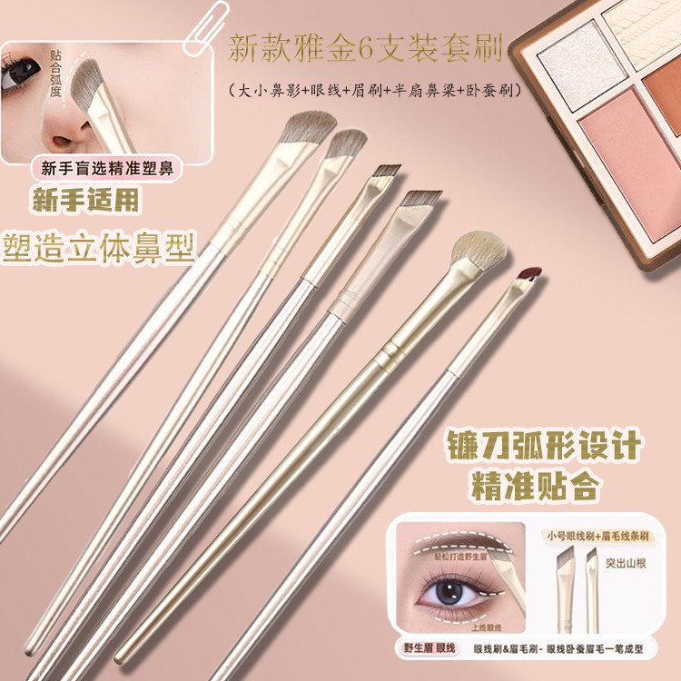 巨巨好用斜角刀锋眼线刷镰刀鼻影刷沧州卧蚕化妆刷眉刷修容细节刷,淘宝优惠券,粉丝福利购,淘宝优惠卷