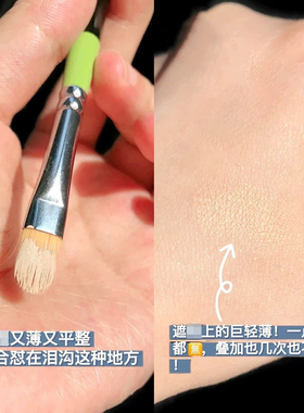 现货~化妆师爱用!982遮瑕刷扁头化妆刷遮黑眼圈泪沟细节刷子套装