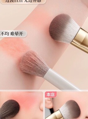 腮红刷斜坡面一支装点彩刷便携式化妆师专用修容刷