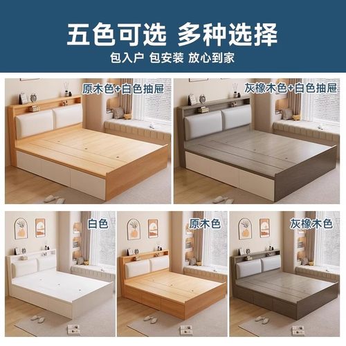 实木榻榻米床新款床架落地床柜一体小户型地台定制储物床双人大床 - 图3