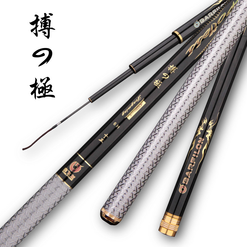 宝飞龙博之极鱼竿超轻超硬碳素钓鱼竿黑坑竞技鱼杆鲫鲤鱼旗舰店,淘宝优惠券,粉丝福利购,淘宝优惠卷
