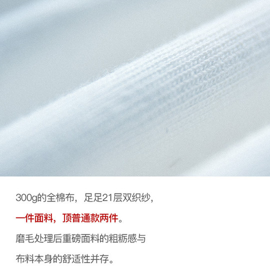 Cotton 300g heavyweight short-sleeved T-shirt